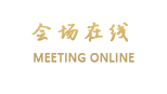 上海君衡城市酒店